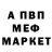 КЕТАМИН VHQ Nora Izemmour