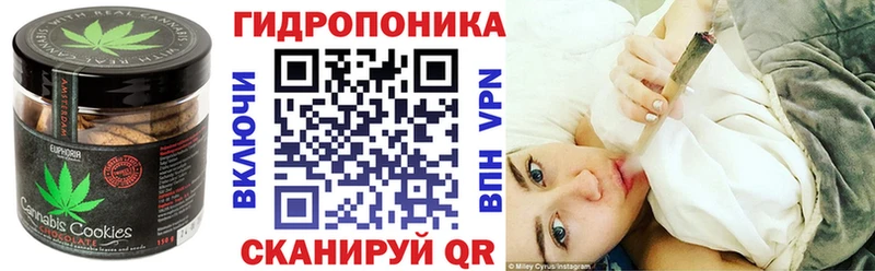 Печенье с ТГК марихуана  mega ссылка  Агрыз 