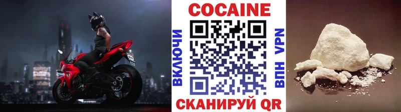 Кокаин Боливия  блэк спрут как зайти  Агрыз  хочу наркоту 
