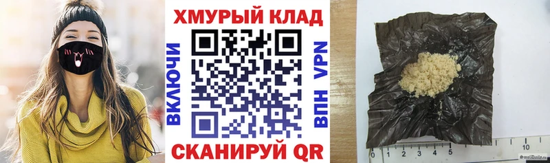 Героин хмурый  купить наркоту  Агрыз 