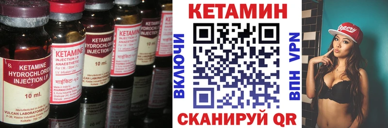 КЕТАМИН ketamine Агрыз