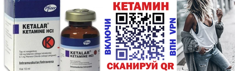 КЕТАМИН VHQ  kraken рабочий сайт  Агрыз 
