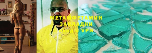 мефедрон Елизово