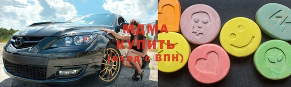 экстази Алексеевка