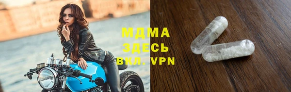 экстази Алексеевка