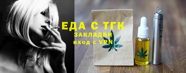 экстази Алексеевка