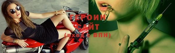 соль курить ск Ельня