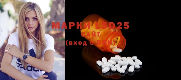 экстази Алексеевка