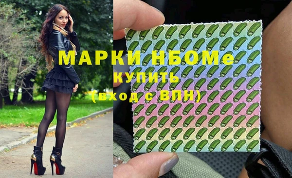 экстази Алексеевка
