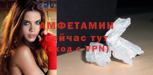 меф VHQ Алзамай