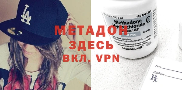 МДМА Гусиноозёрск