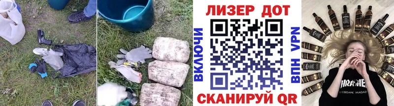 МЕГА маркетплейс  Агрыз  Лсд 25 экстази кислота 