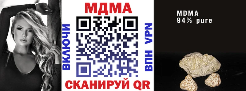дарнет шоп Агрыз ссылка на мегу онион МДМА Molly
