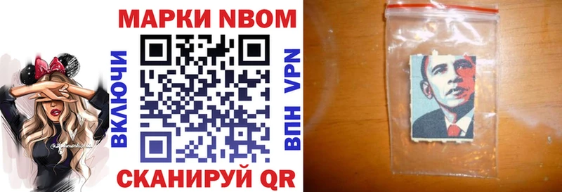 Наркотические марки 1500мкг  KRAKEN зеркало  даркнет наркотические препараты  купить наркоту  Агрыз 