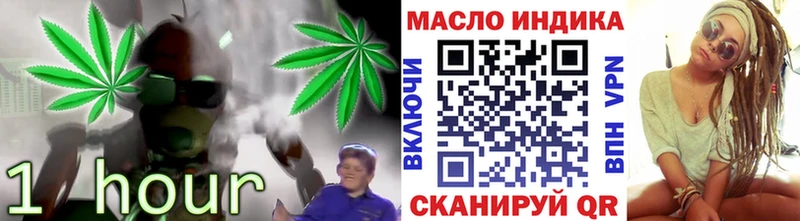 кракен онион  цены   Агрыз  Дистиллят ТГК вейп с тгк 