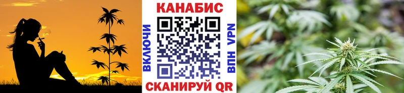 Каннабис VHQ  хочу   мега сайт  Агрыз 